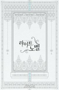 21세기 공작님