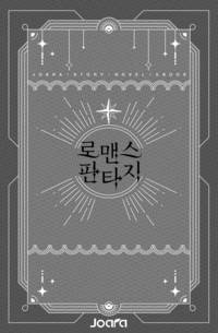 기사가 되고 싶습니다!