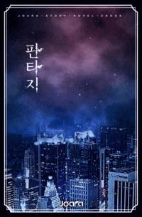 아메리카노 블레이저 뱀파이어