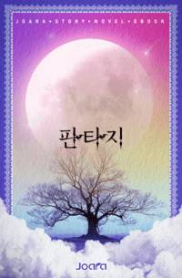 신이 되는 RPG ~널리 인간을 이롭게 하라~