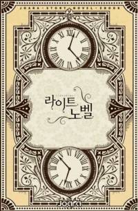 우리가 모쏠 탈출할 수 있을까?