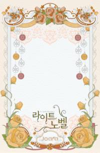 금잔을 두른 백화