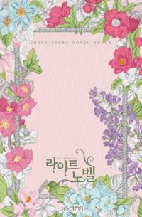 가족