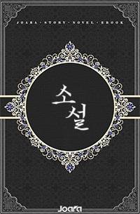 학교 가기 싫어요.