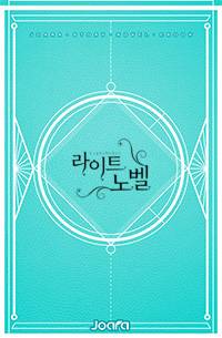 지혜란 곧 승리