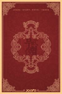 검을 휘두르리