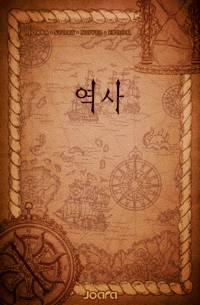 받은 빛을 품은 별