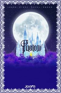 여인의 기질, 현(縣)