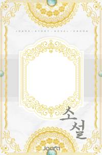 데어라X드래곤볼