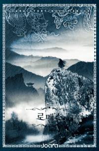 양 원(兩圓). 시작도 끝도 알 수 없는.