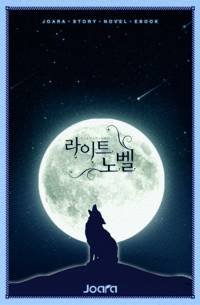 덕배네 상담소