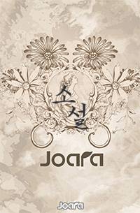불가의 항마(降魔)