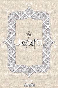 매화의 백철전(白鐵箭)