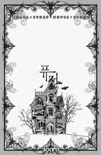 설국의 곡창해