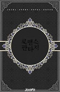 너의 자유 아래 춤추는 방법