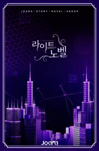 나는 오늘을 살기위해 내일을 버렸다.
