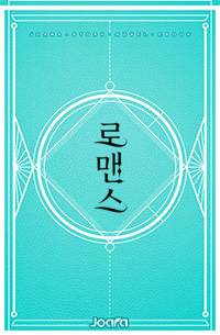 해 보고 싶다