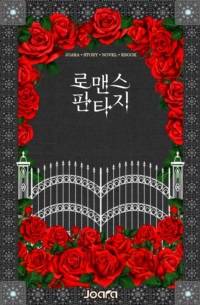 다시 행복해질 수 있기를
