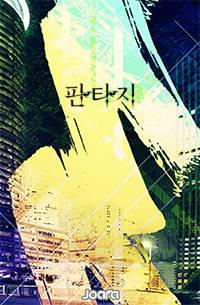 내가 죽으려고 생각하는 것은
