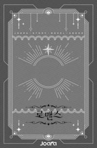 13월의너