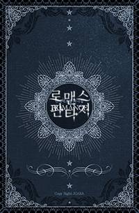 킹메이커