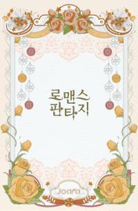 엄마는 사람을 찢습니다.