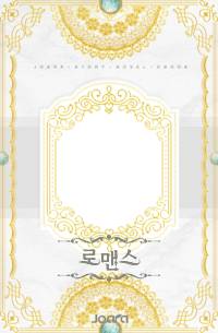 경성은 비가 오나요?