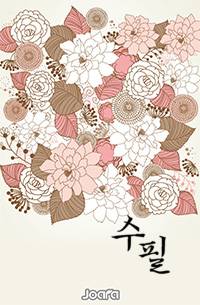 30살 이후에 내 인생은 없습니다.