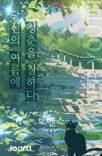 B형그녀