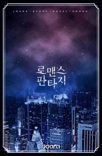 특별한 노트