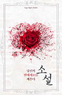 부자인 변태의 기록물