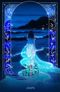 옅구름 속에