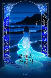 내가 보내려던 것은