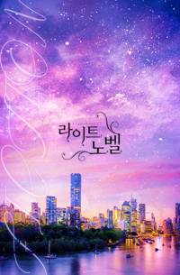너의 색깔