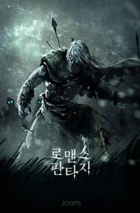 남친은 귀신 남친이 있어요