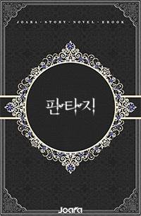 리카보리 빌리지