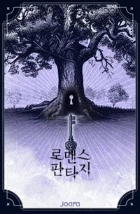 미래의 원석