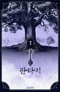 심부름 알바하고 시키는 거 다 해요